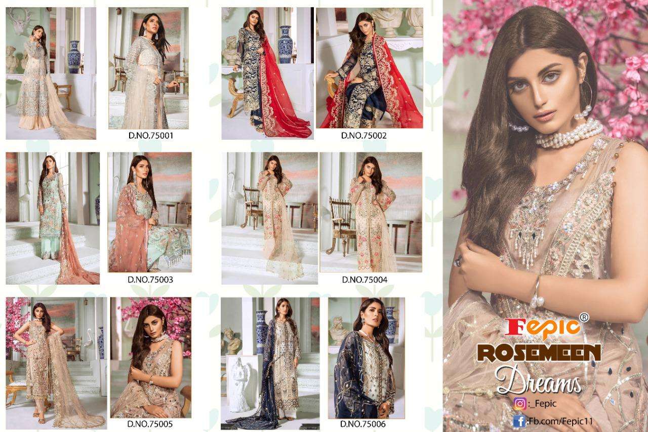 ROSEMEEN DREAMS 75001 - 75006