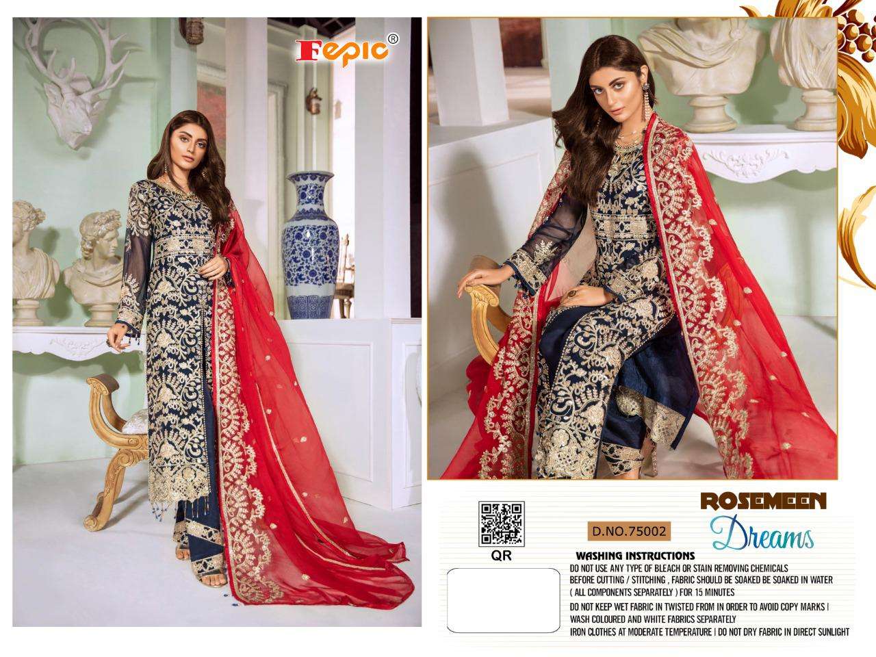 ROSEMEEN DREAMS 75002