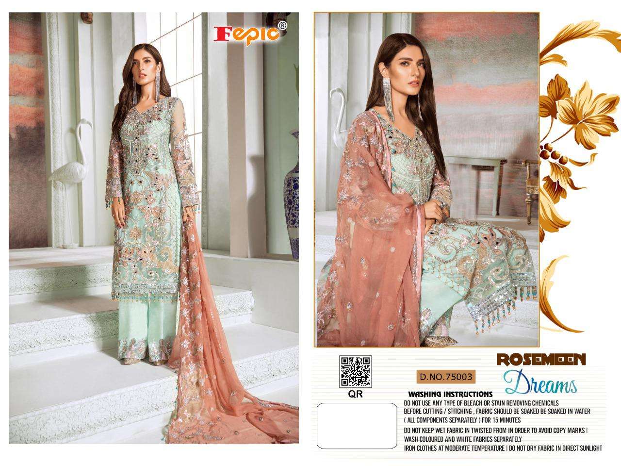 ROSEMEEN DREAMS 75003