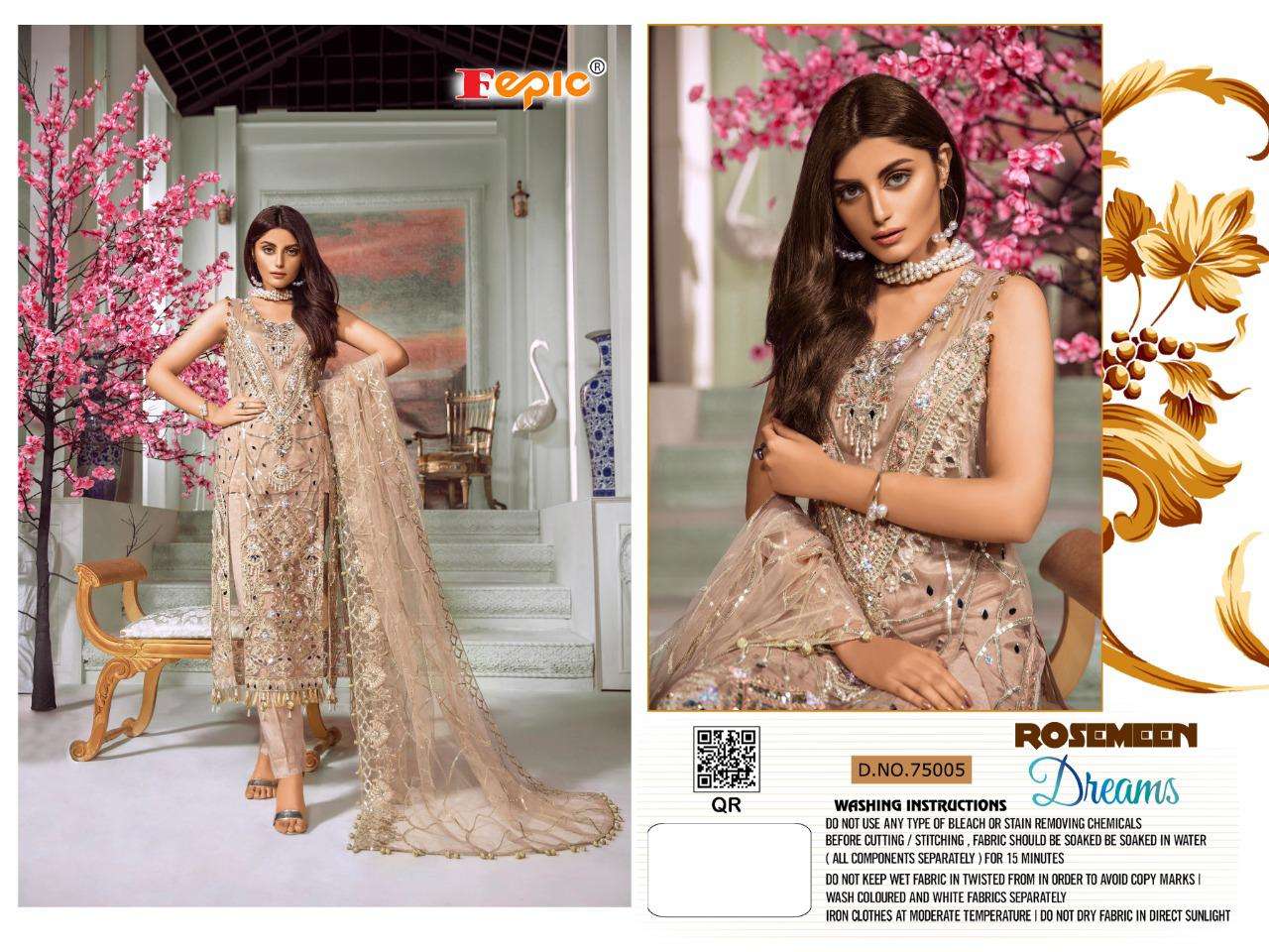 ROSEMEEN DREAMS 75005