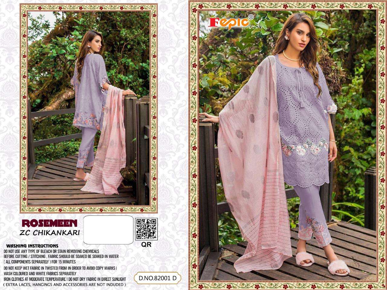  ROSEMEEN Zc CHIKANKARI - 82001B