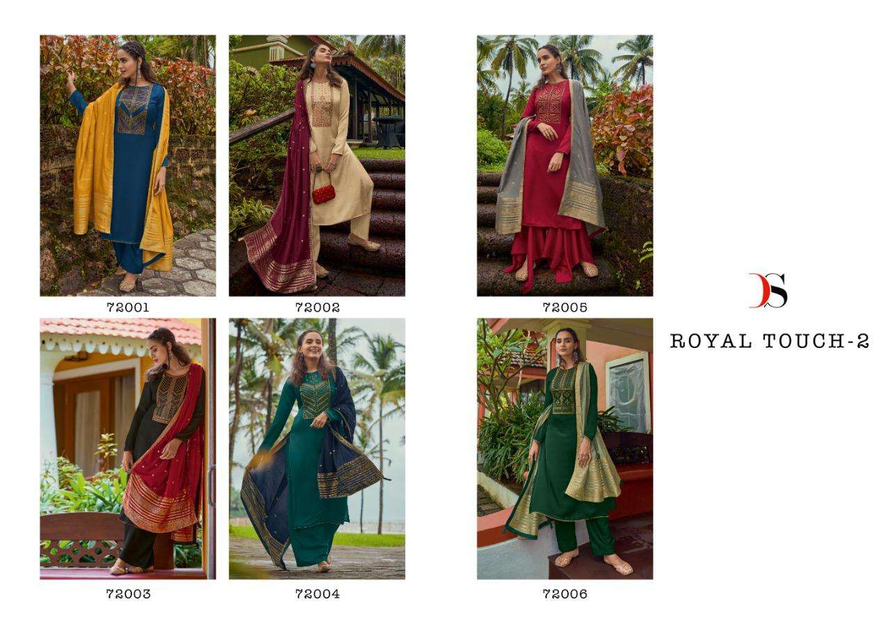  ROYAL TOUCH 2 DEEPSY 01-06