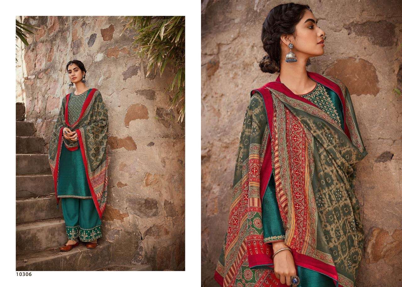 RIMZIM by DEEPSY SUIT - 10306