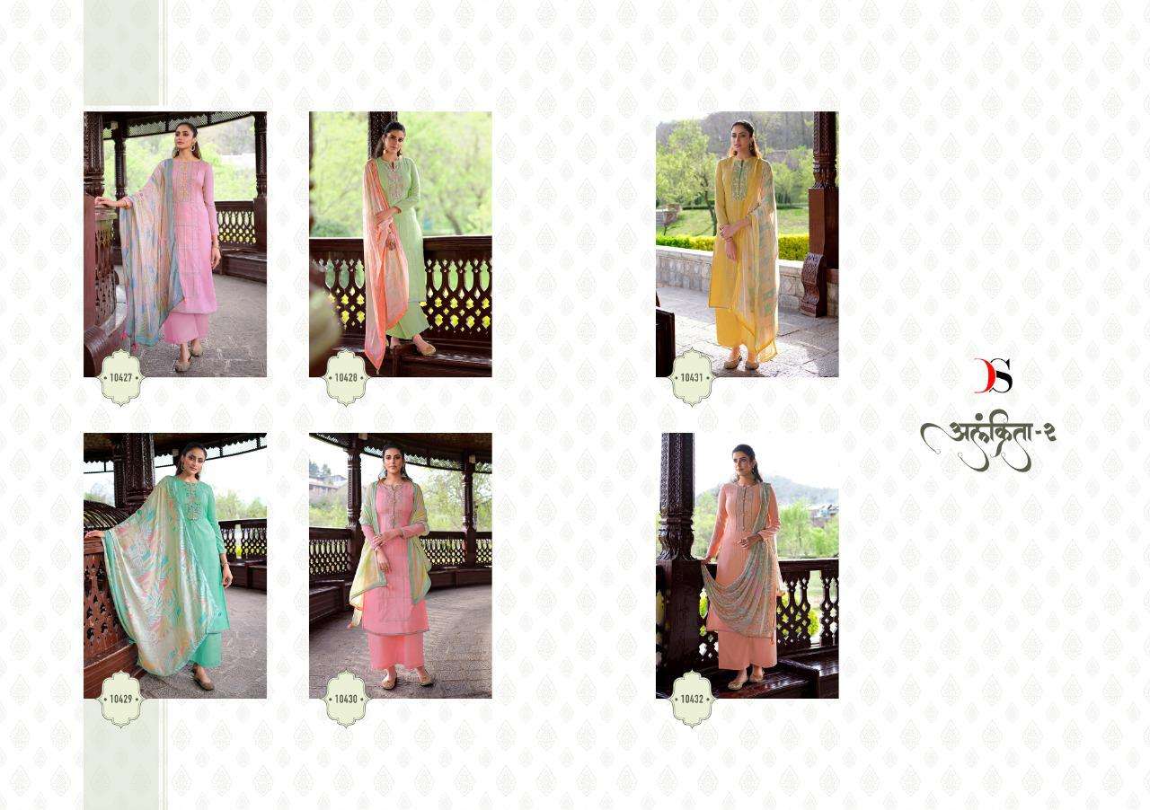 Alankrita Vol 2 Deepsy - 10427-32