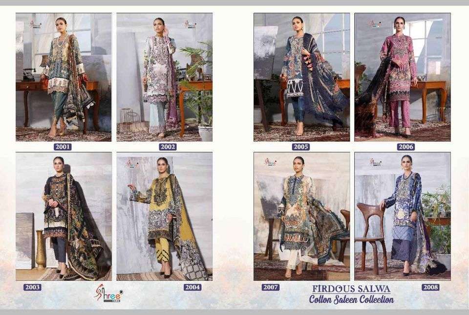 Firdous Salwa Cotton Sateen Collection Shree Fabs -2001-2008(cotton)