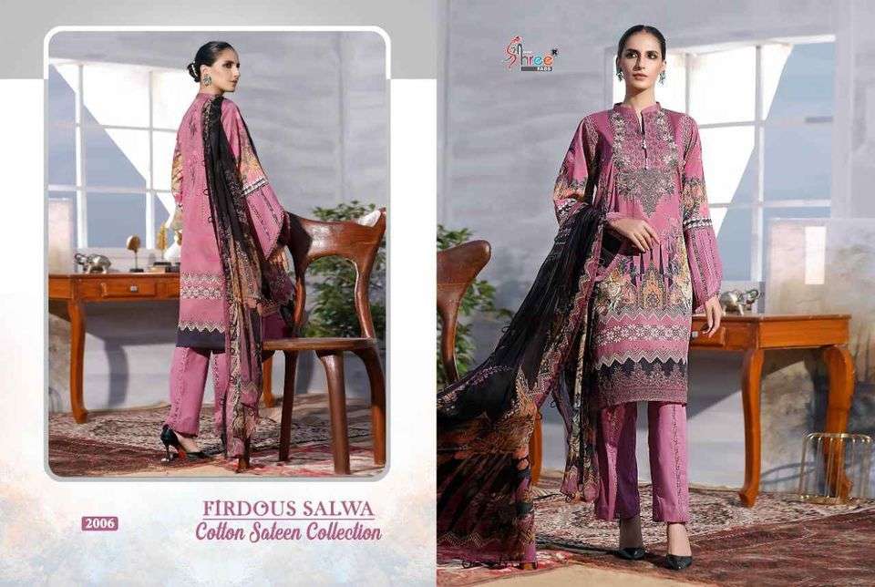 Firdous Salwa Cotton Sateen Collection Shree Fabs -2006
