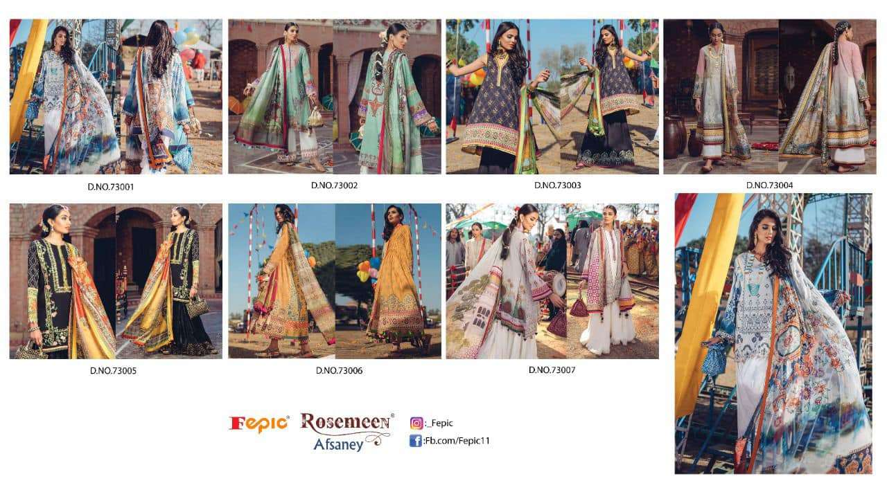  ROSEMEEN  AFSANEY - 73001-73007