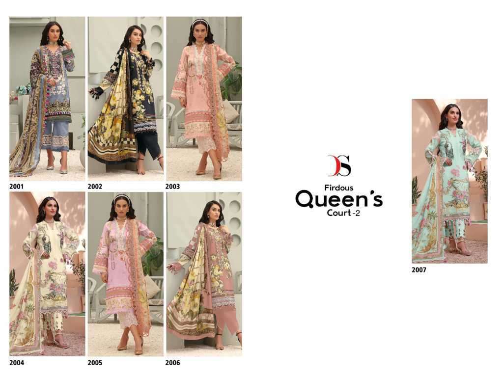  Deepsy Firdous Queen’s Court Vol 2 -2001-2007(chiffon)