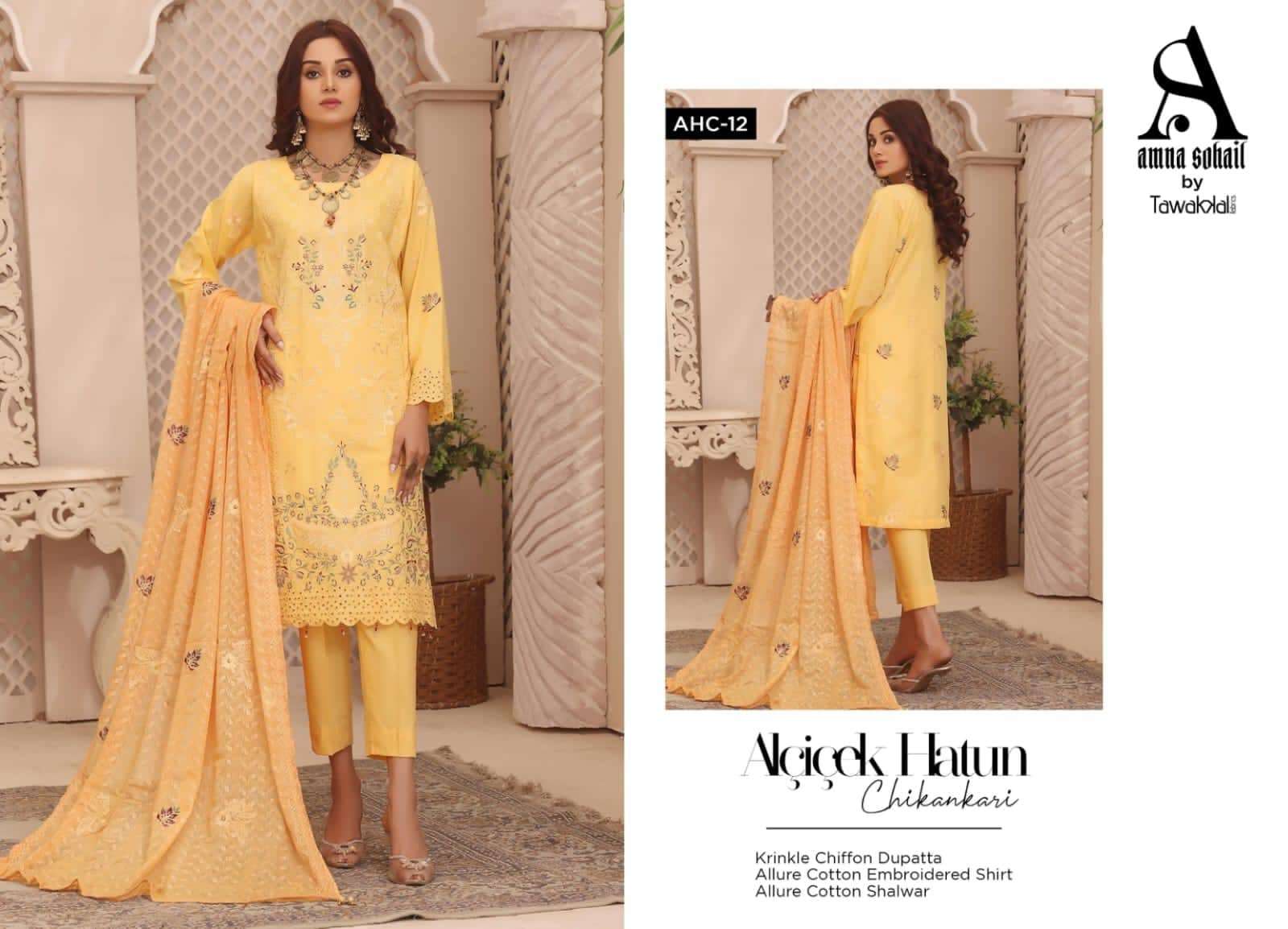 Amna Sohail ALCICEK HATUN - 03