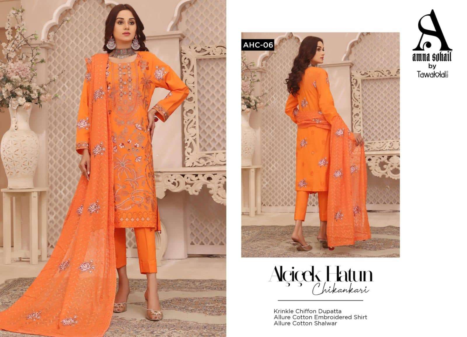 Amna Sohail ALCICEK HATUN - 07