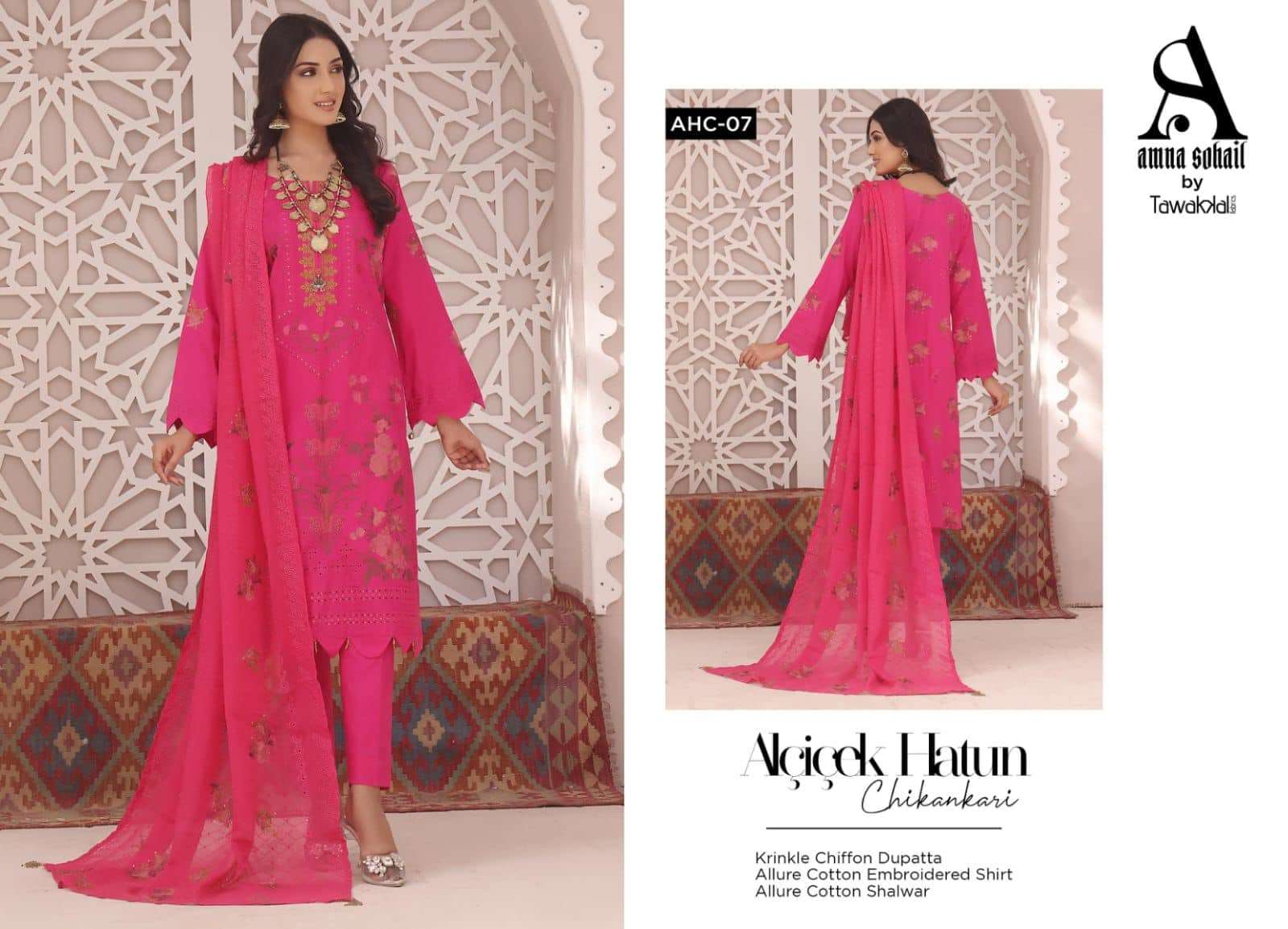 Amna Sohail ALCICEK HATUN - 10