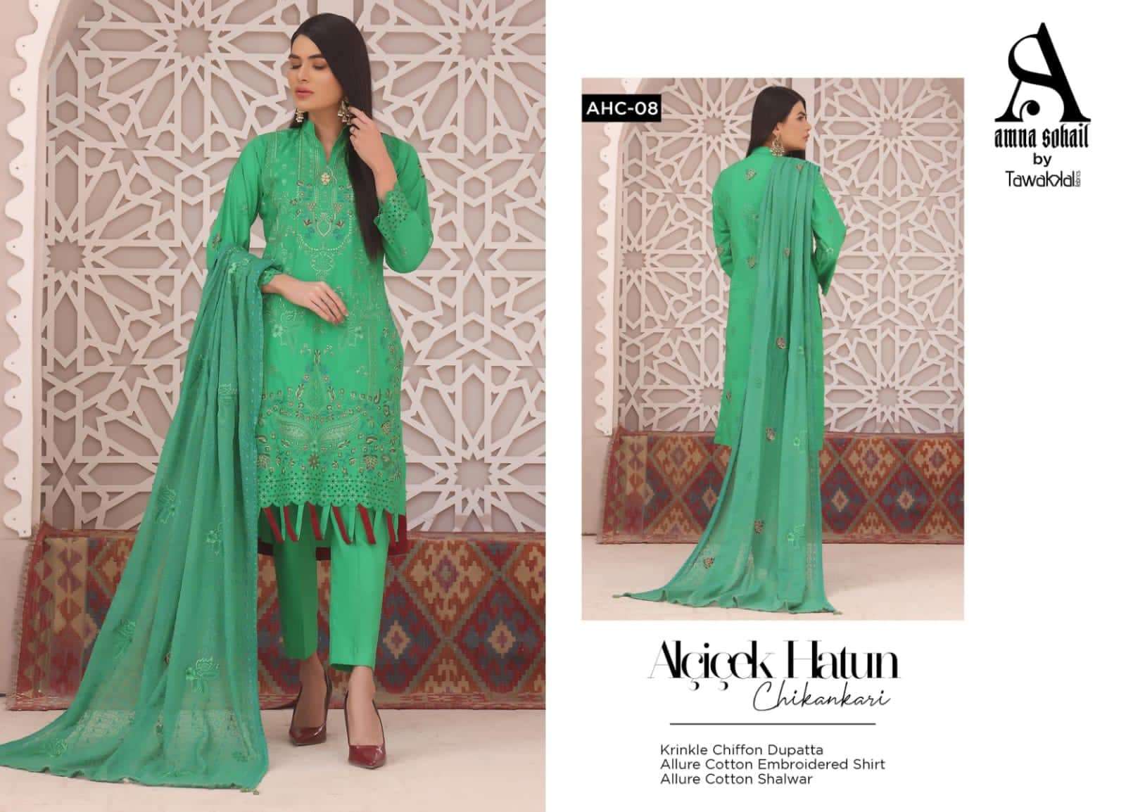 Amna Sohail ALCICEK HATUN - 11