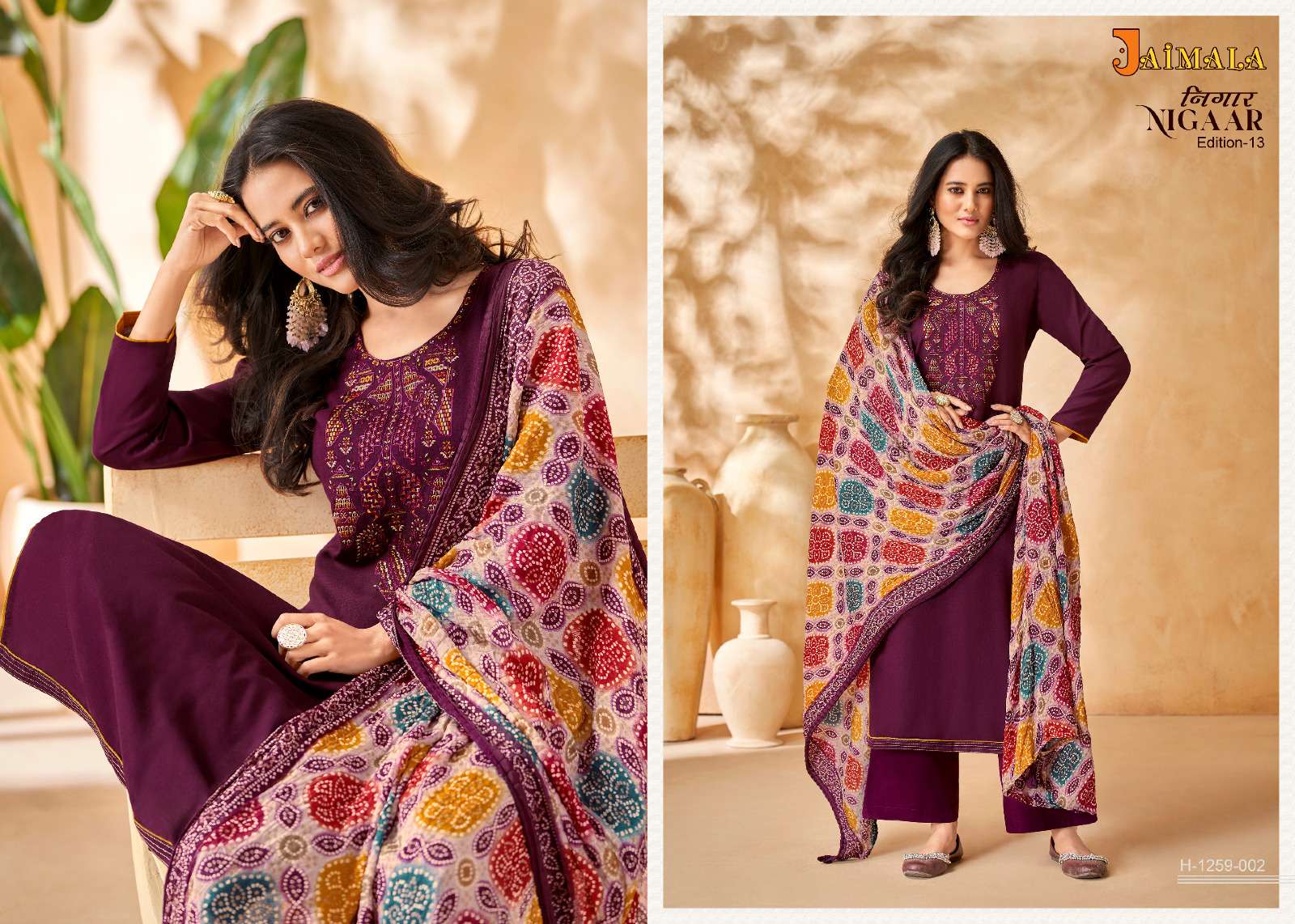 JAIMALA NIGAAR EDITION 13 - 02