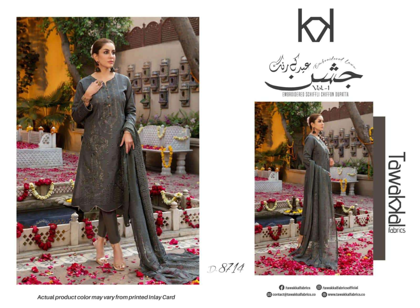 Tawakkal JASHAN VOL I - 02