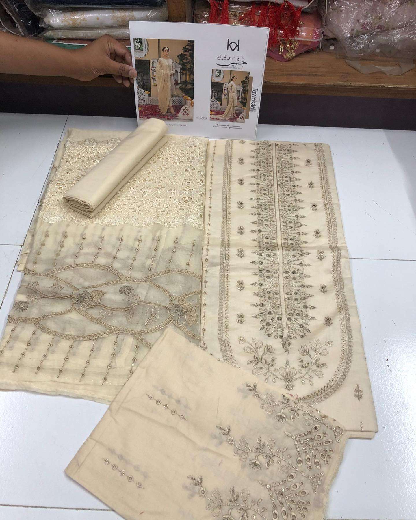 Tawakkal JASHAN VOL I  - 07