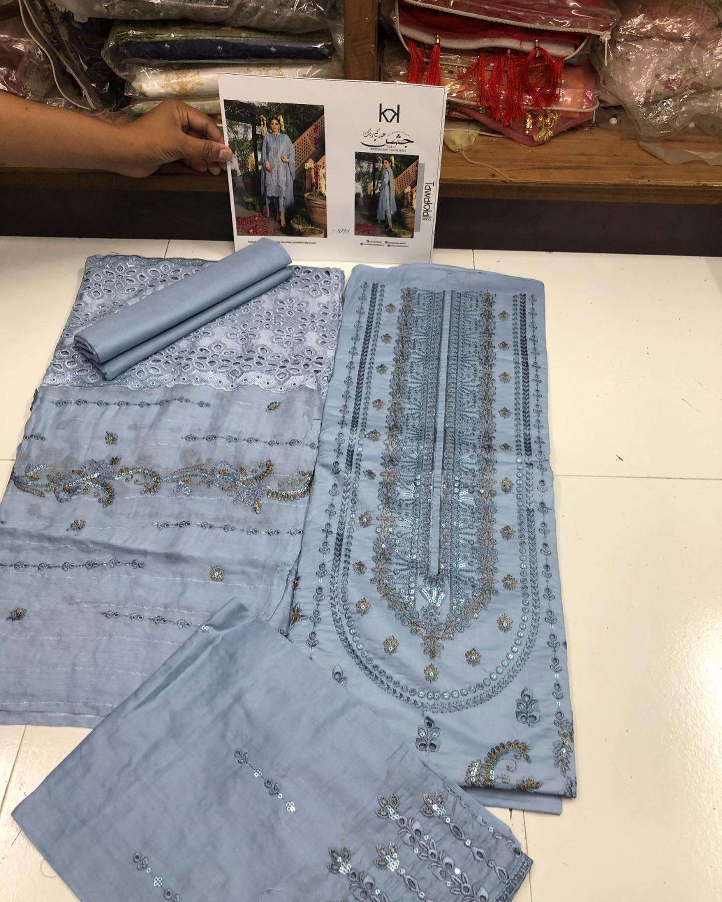 Tawakkal JASHAN VOL I  - 09