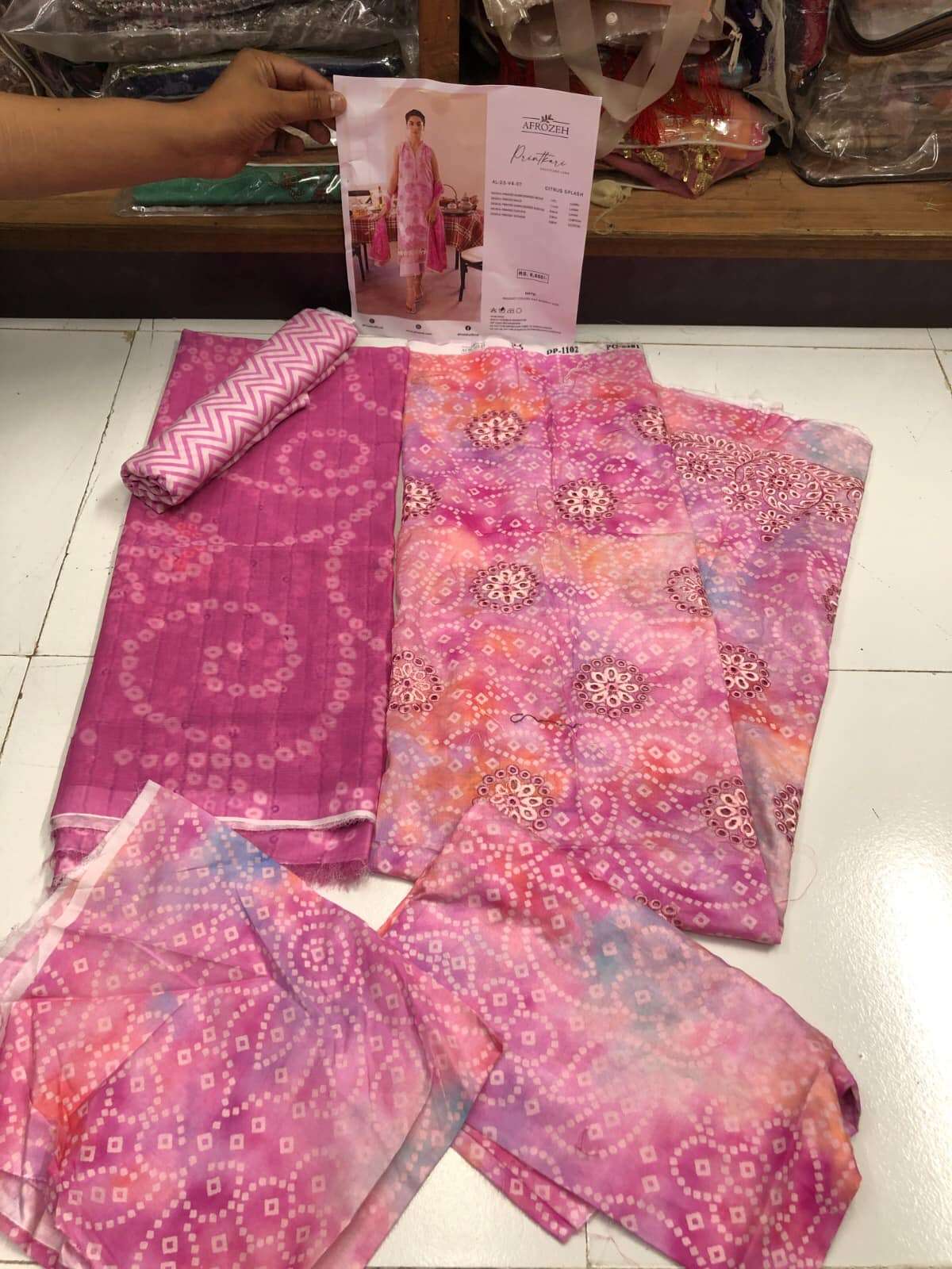 AFROZEH PRINTKARI 2023 - 03