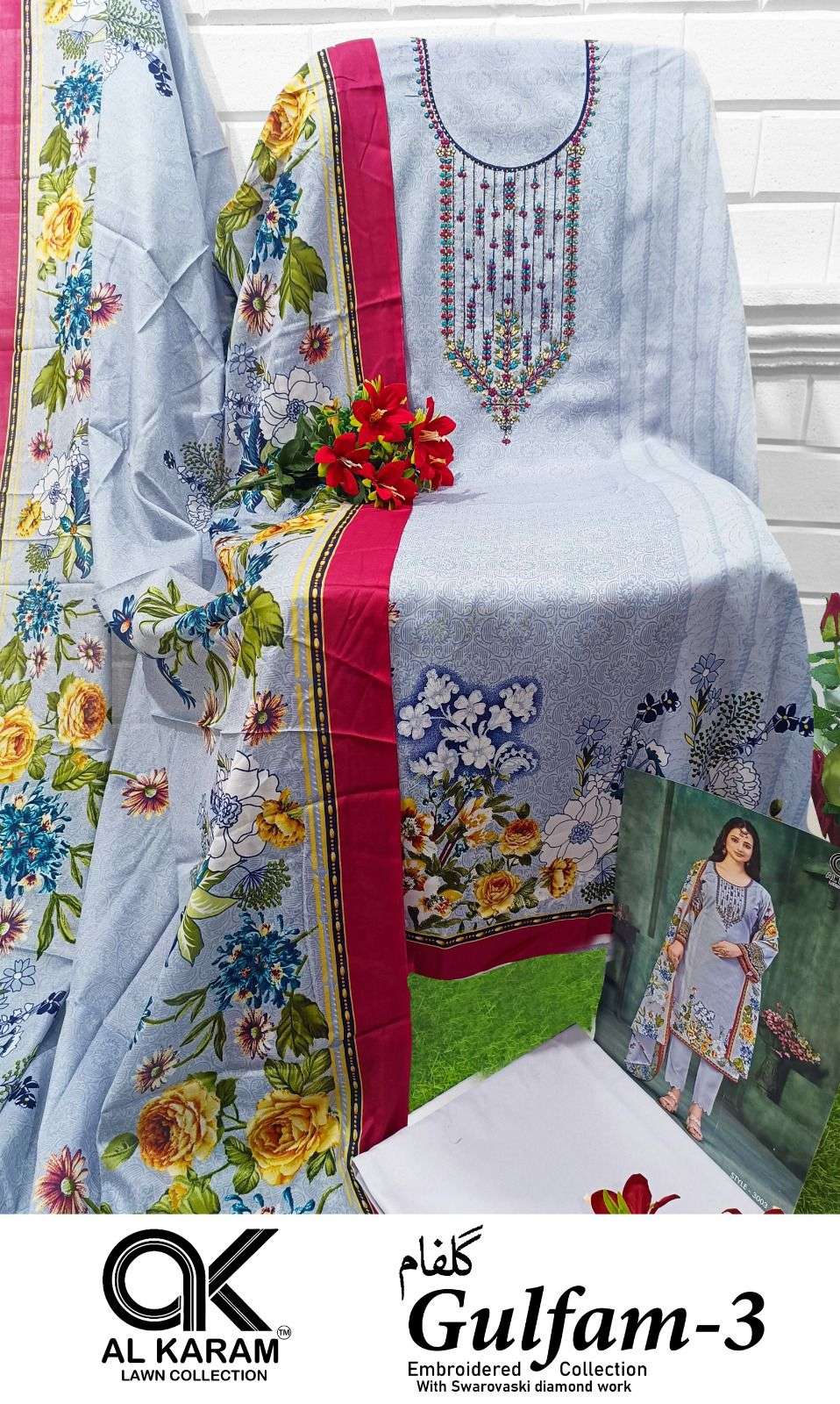 GULFAM Vol-3 by AL KARAM Open Pic -04