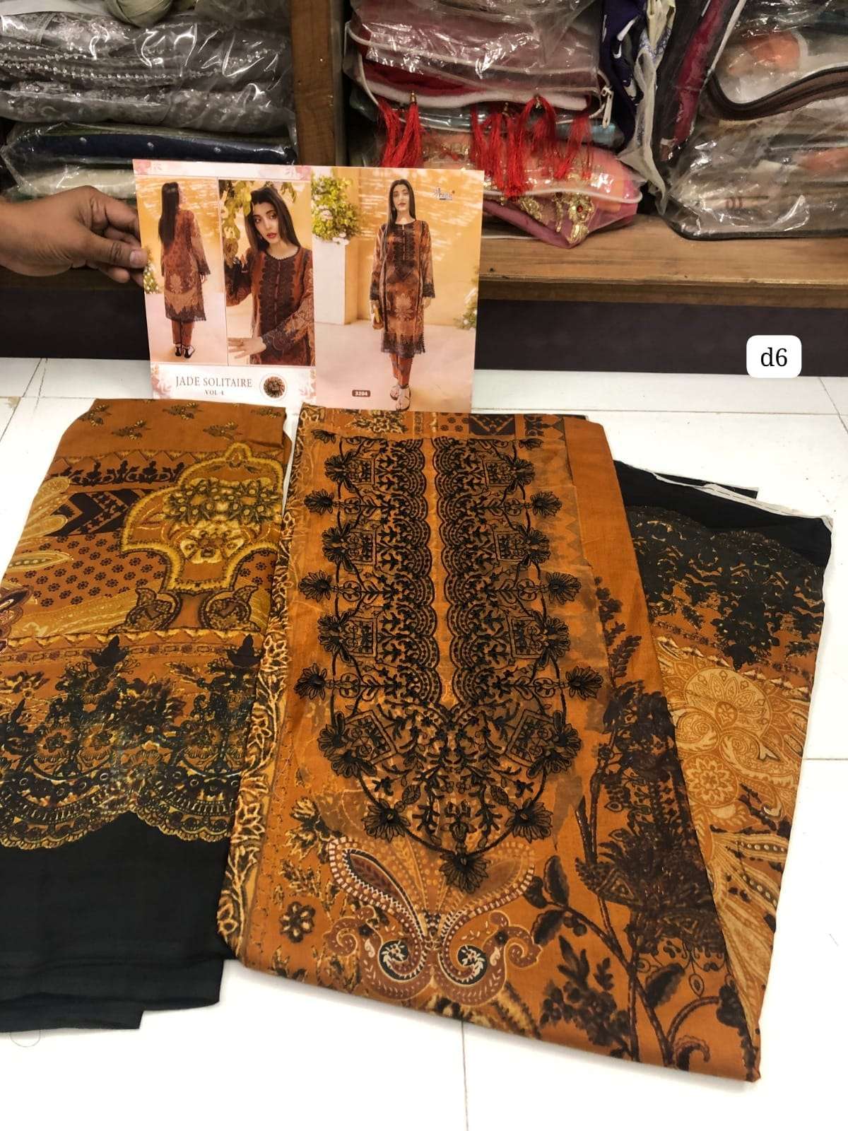 JADE SOLITAIRE VOL- 4 OPEN PIC BY SHREE -03