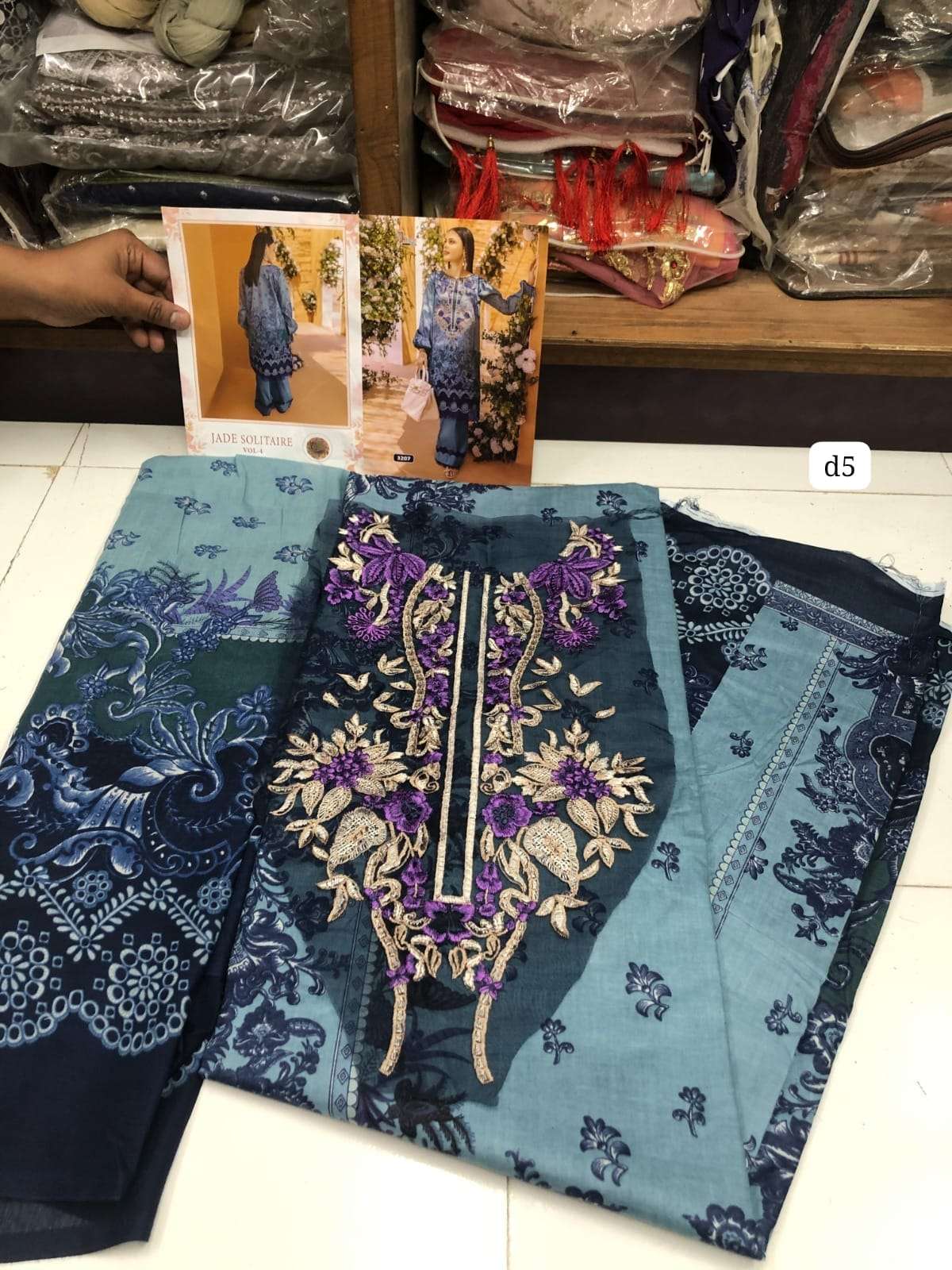 JADE SOLITAIRE VOL- 4 OPEN PIC BY SHREE -04