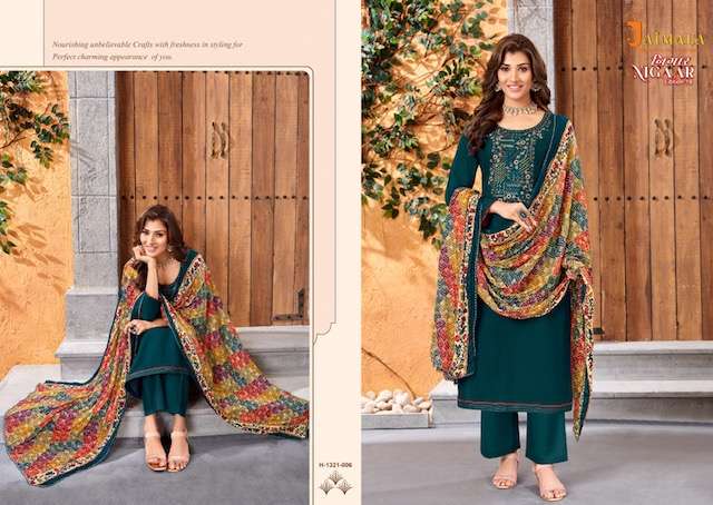  JAIMALA NIGAAR EDITION 19  - 007