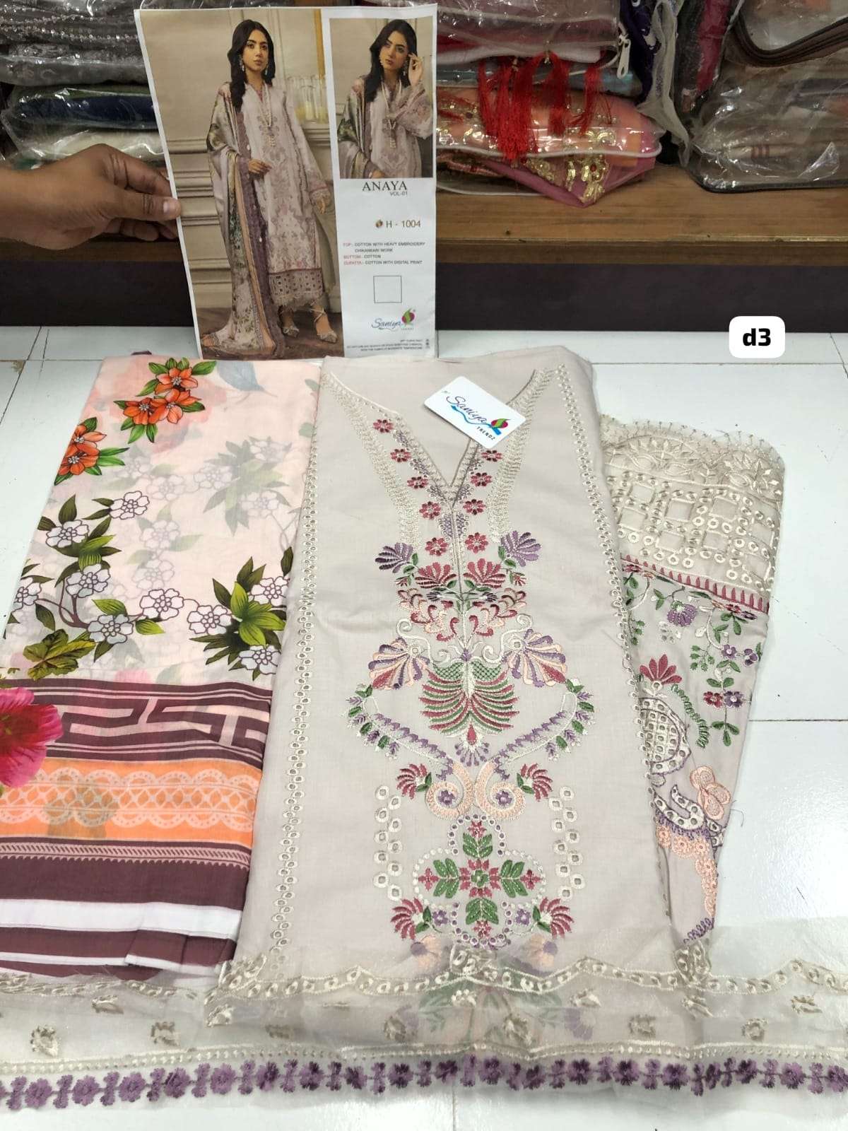 Anaya Vol-01 Open Pic by  Shaniya Trendz -05