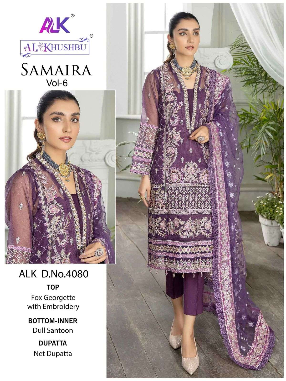 Samaira Vol-6 open pic by Al Khushbu-01