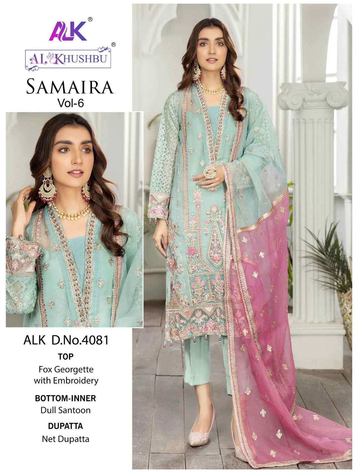 Samaira Vol-6 open pic by Al Khushbu-03