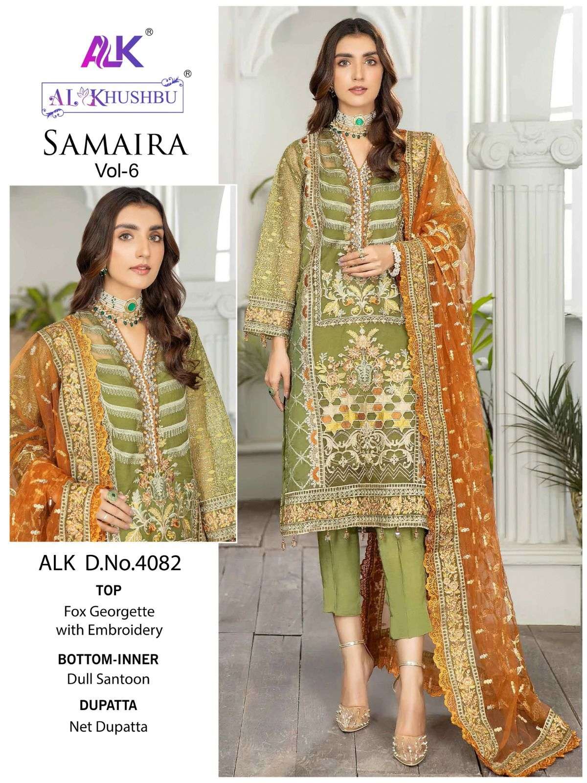 Samaira Vol-6 open pic by Al Khushbu-05