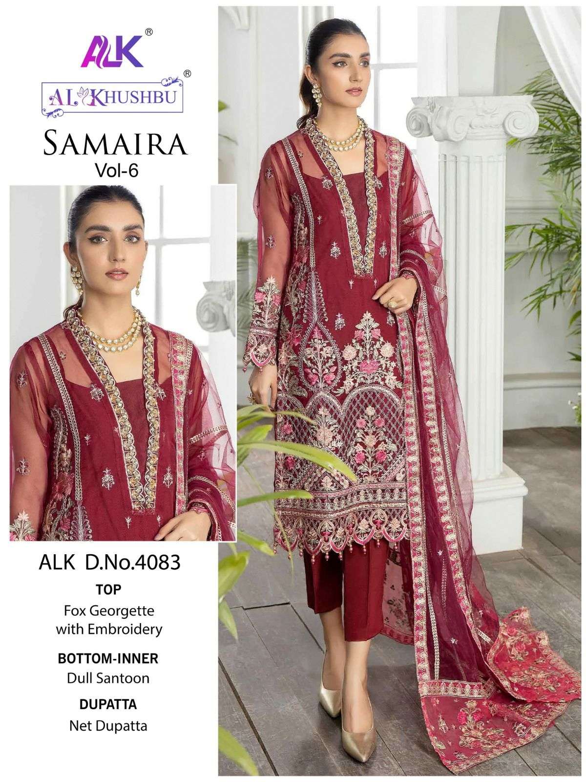 Samaira Vol-6 open pic by Al Khushbu-07