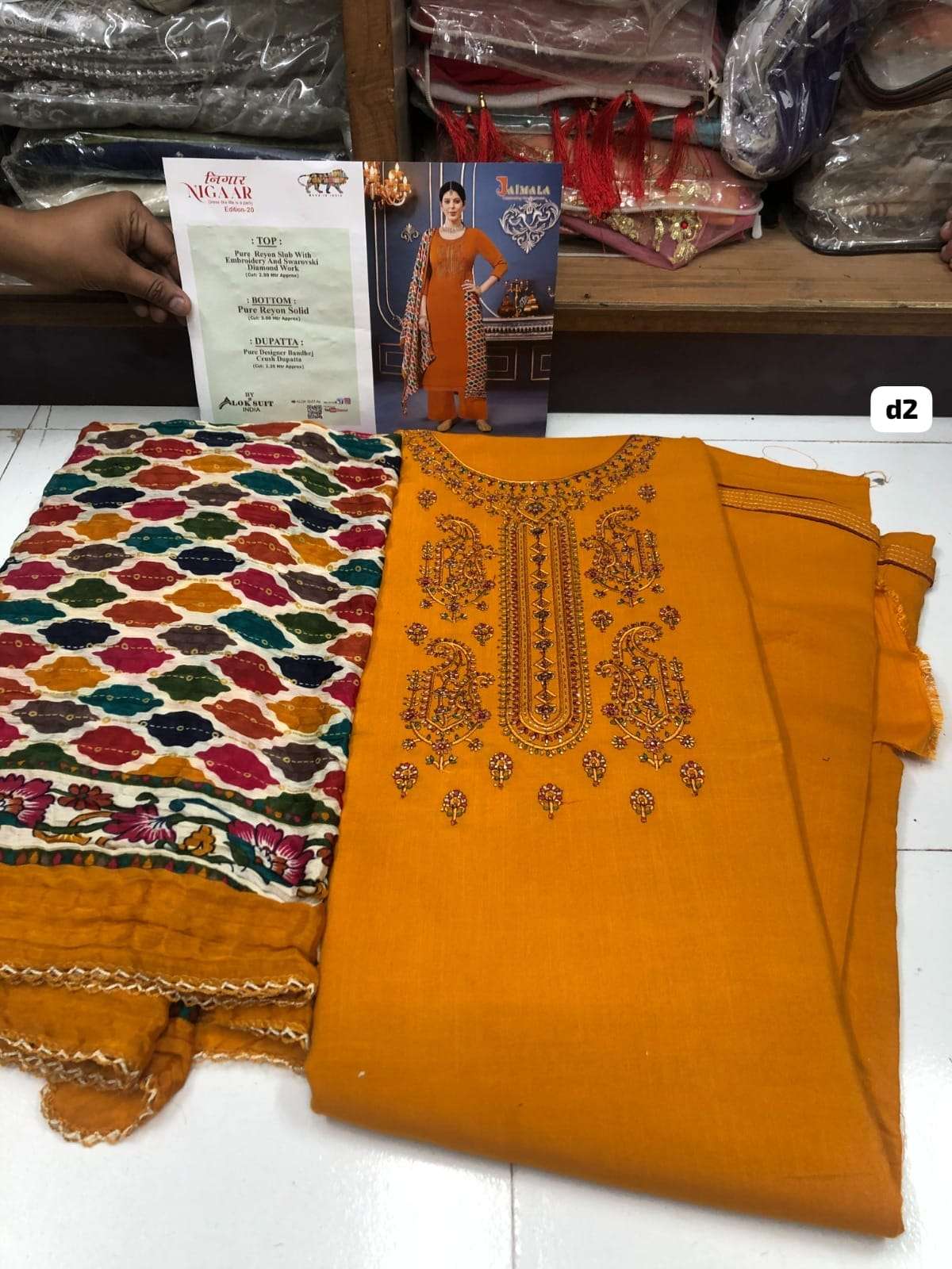 Nigaar Edition open pic 20 by Jaimala Alok-01