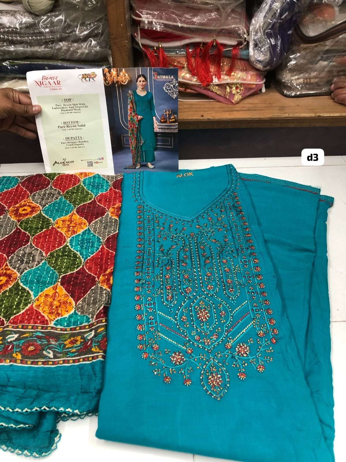 Nigaar Edition open pic 20 by Jaimala Alok-02