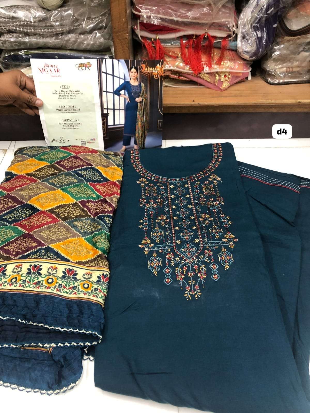 Nigaar Edition open pic 20 by Jaimala Alok-03