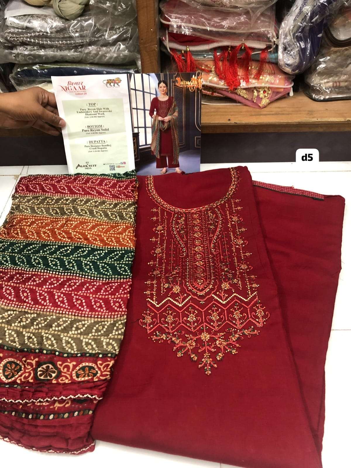 Nigaar Edition open pic 20 by Jaimala Alok-04