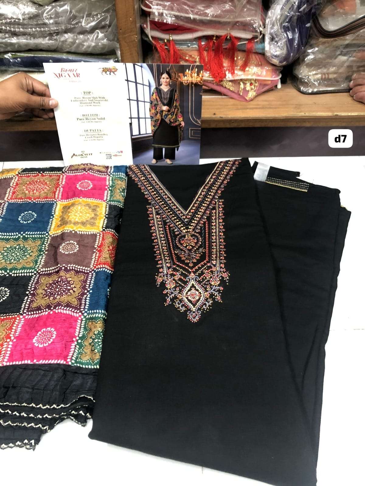 Nigaar Edition open pic 20 by Jaimala Alok-05