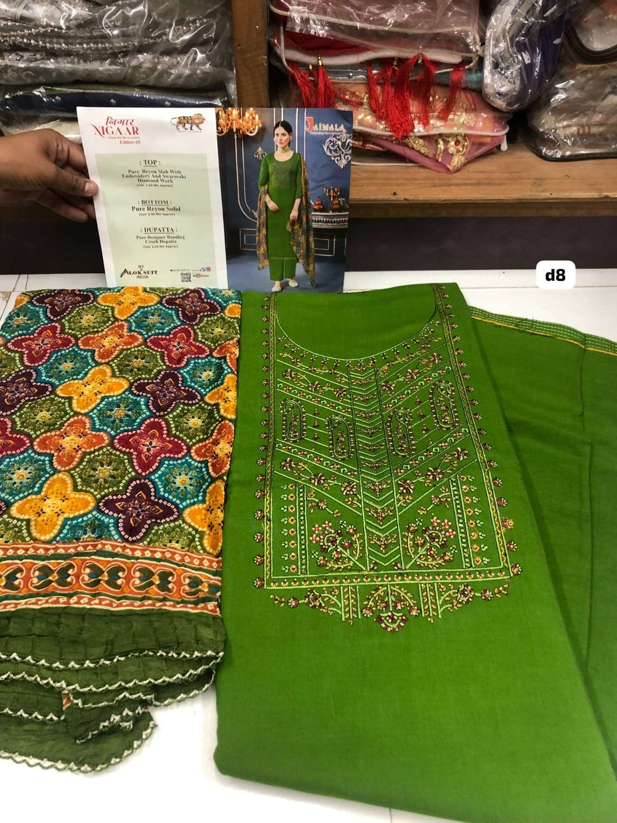 Nigaar Edition open pic 20 by Jaimala Alok-06