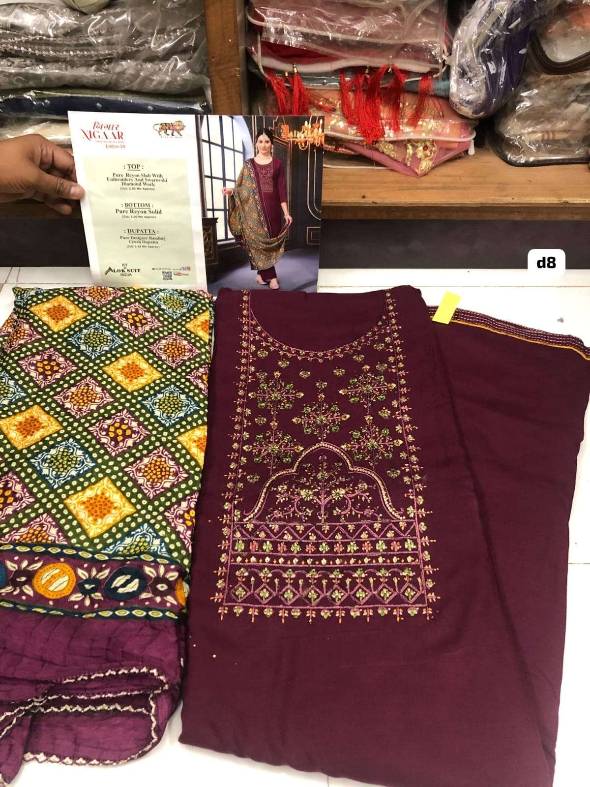 Nigaar Edition open pic 20 by Jaimala Alok-07