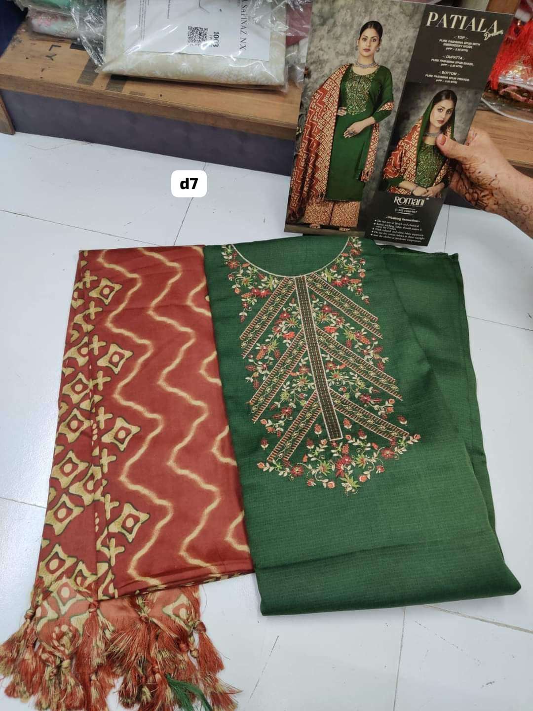 PATIALA DREAMS Open Pic by ROMANI-08