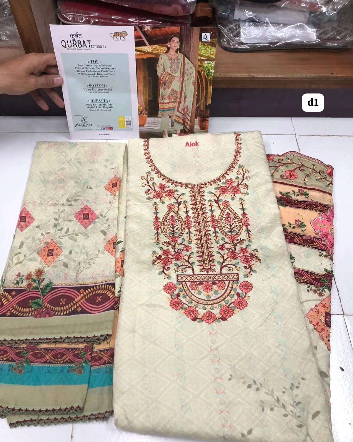 NAYAAB by Mumtaz Arts-01