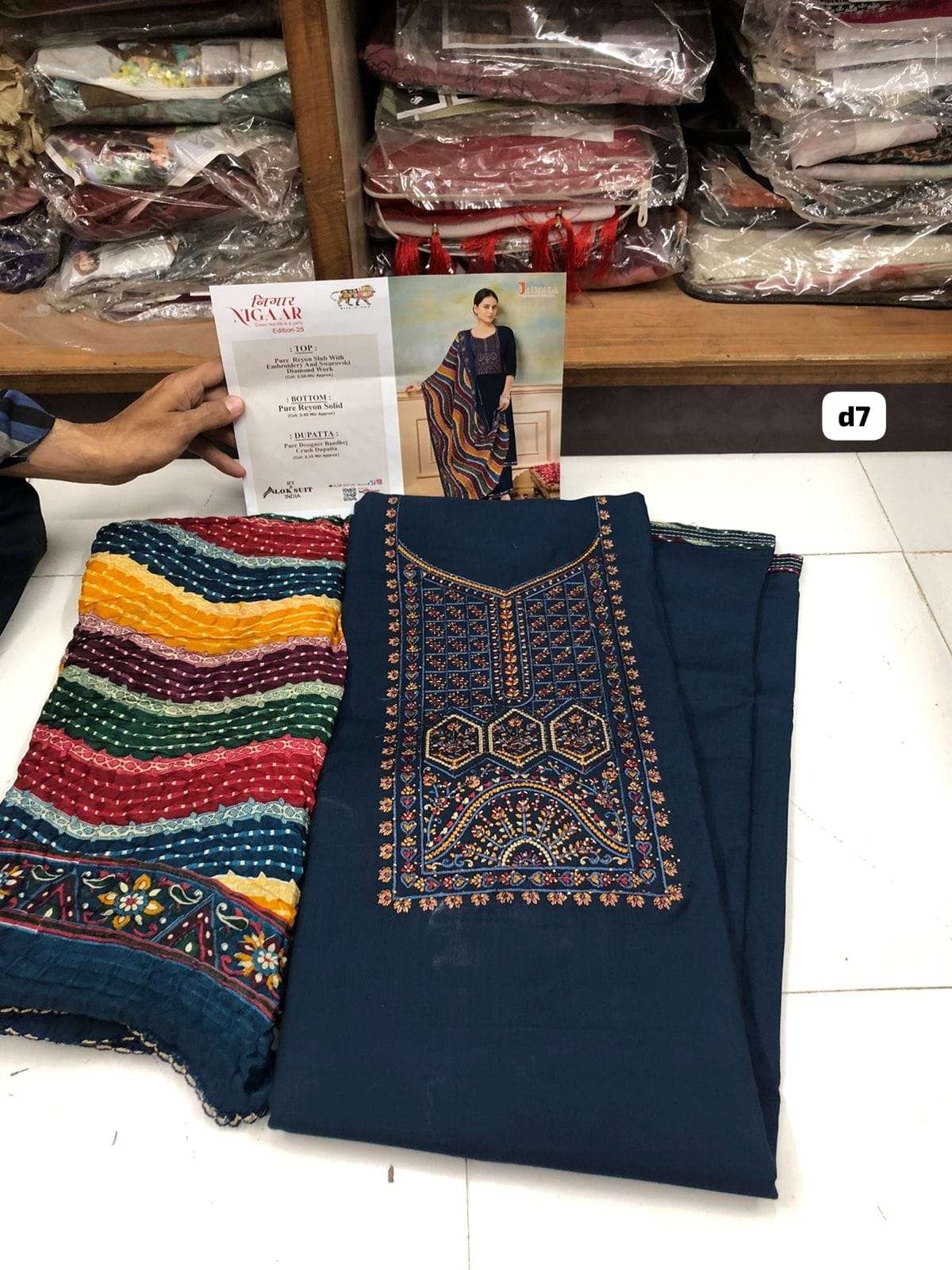 Nigaar-25 Open Pic by Jaimala Alok -04