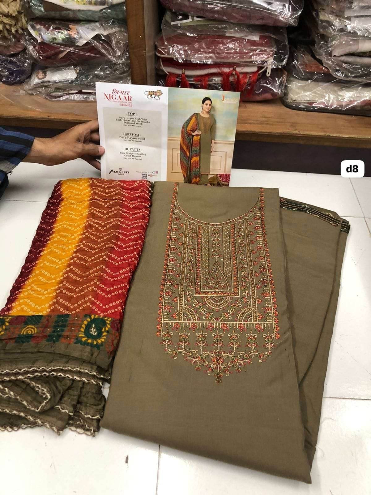 Nigaar-25 Open Pic by Jaimala Alok -05