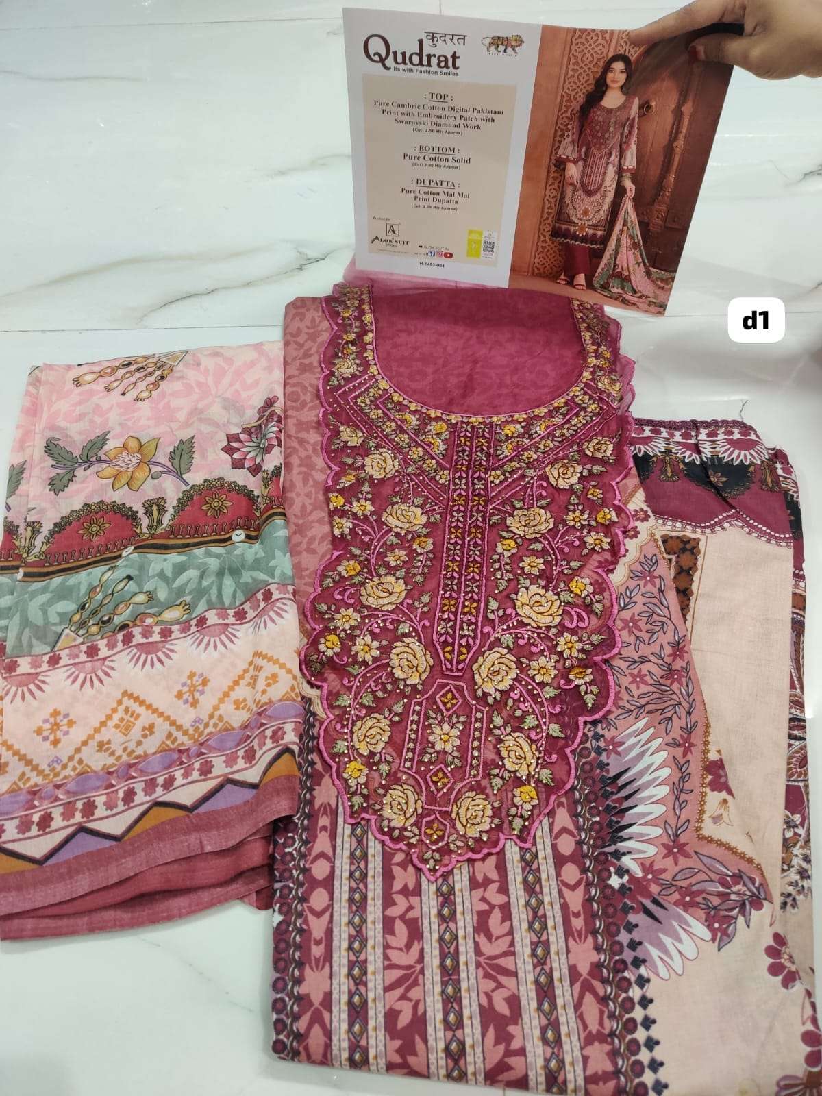 QUDRAT Open Pic by Alok-01