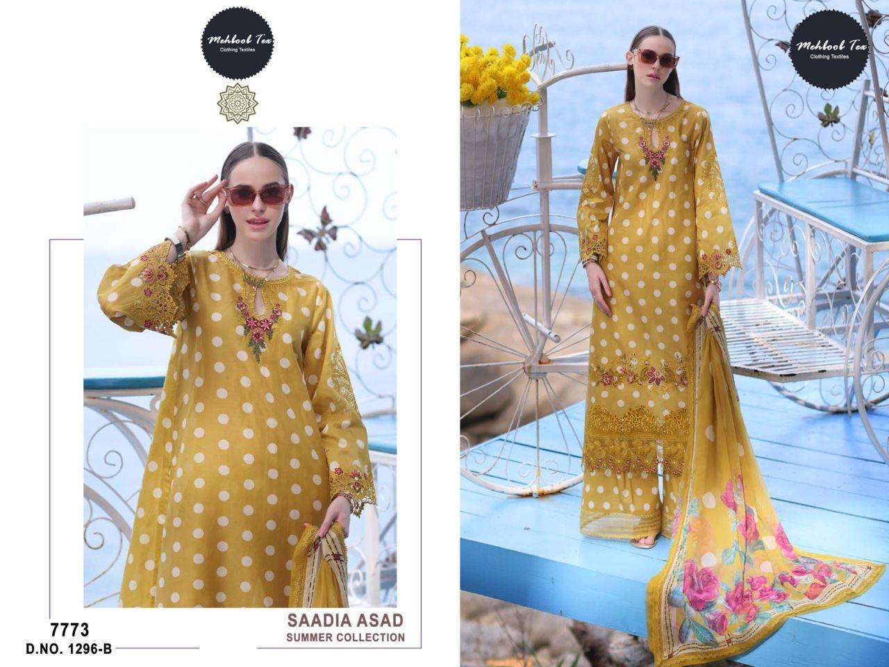  Letest stock update by Mehboob Tex-17