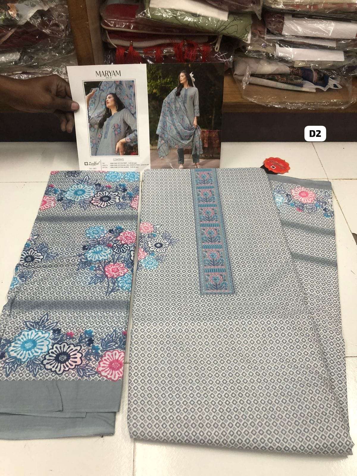 MARYAM VOL 3 Open PIc by ZULFAT-06