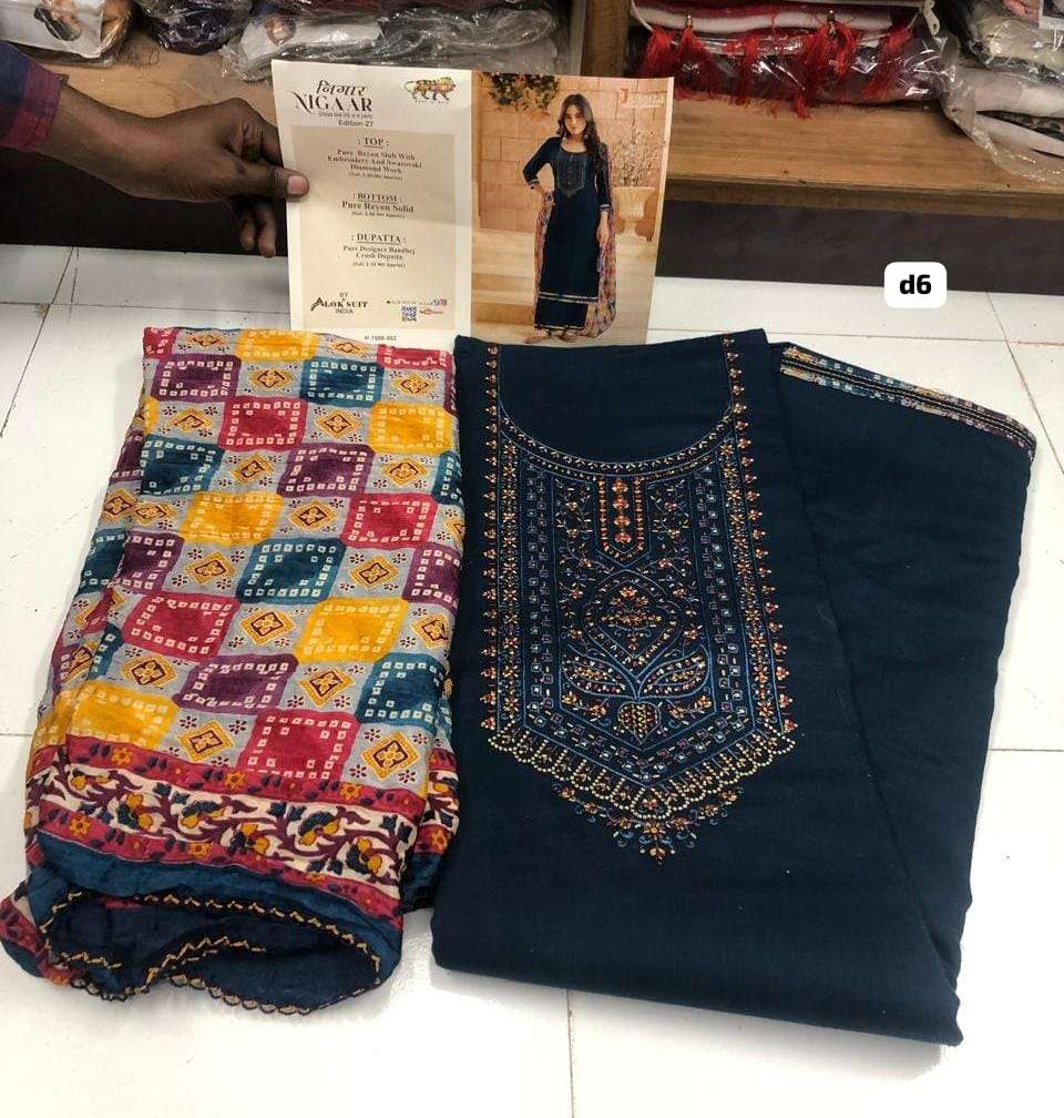 NIGAAR-27 Open Pic by Jaimala Alok -01