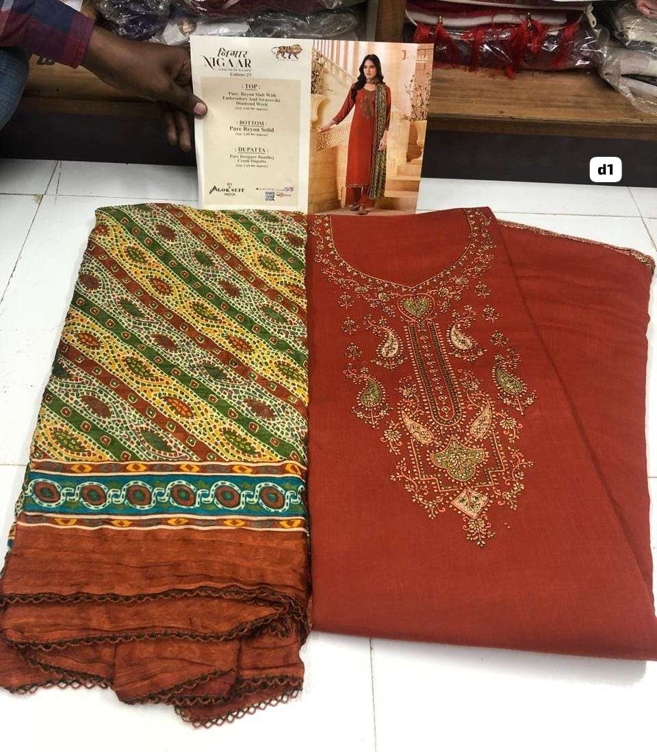 NIGAAR-27 Open Pic by Jaimala Alok -03