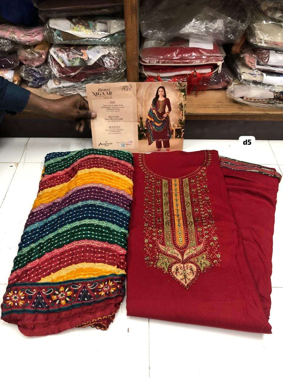 NIGAAR-29 Open Pic by Jaimala -05