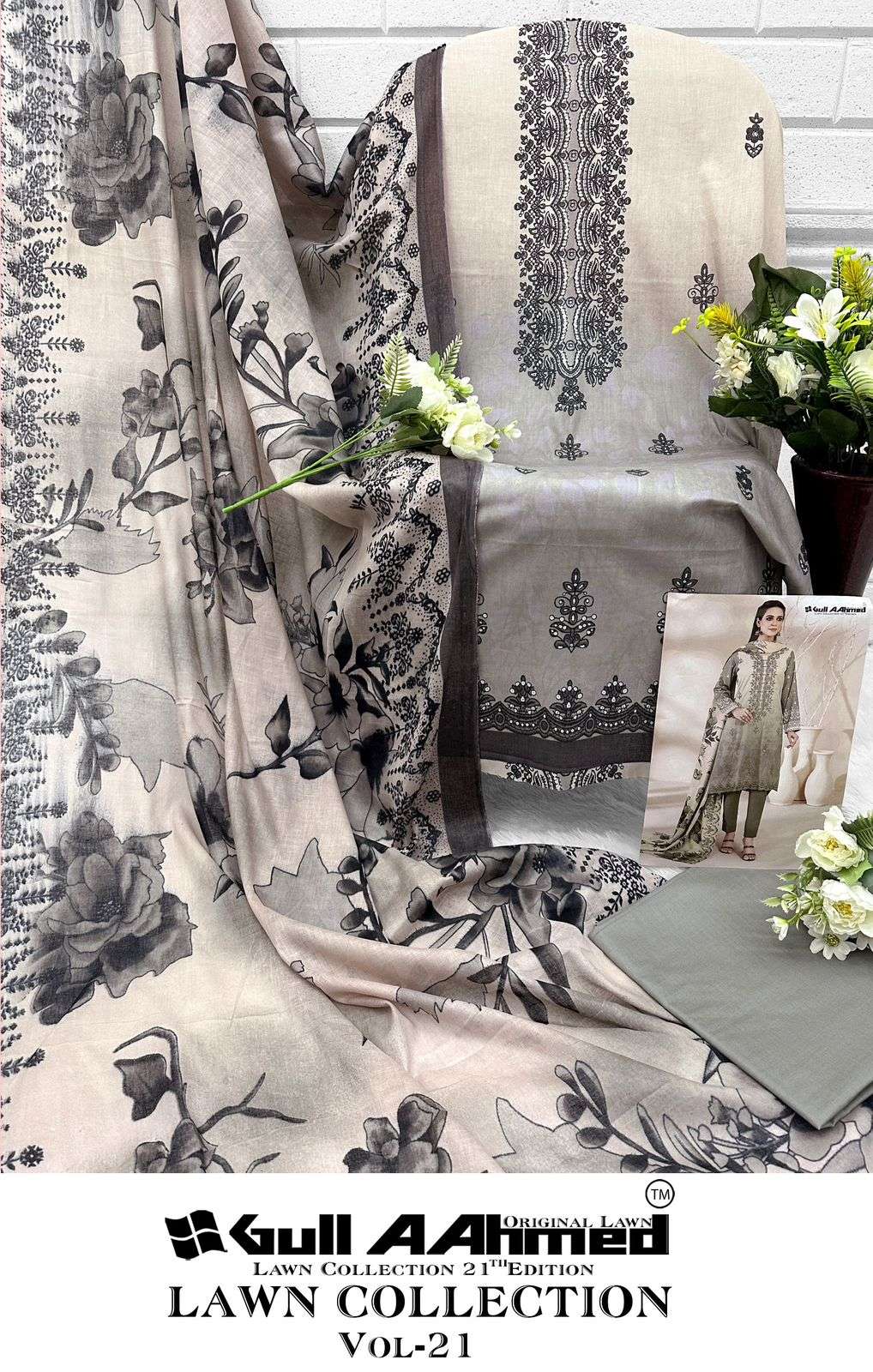 GULLAAHMED VOL 21 GULAHMED-05 E