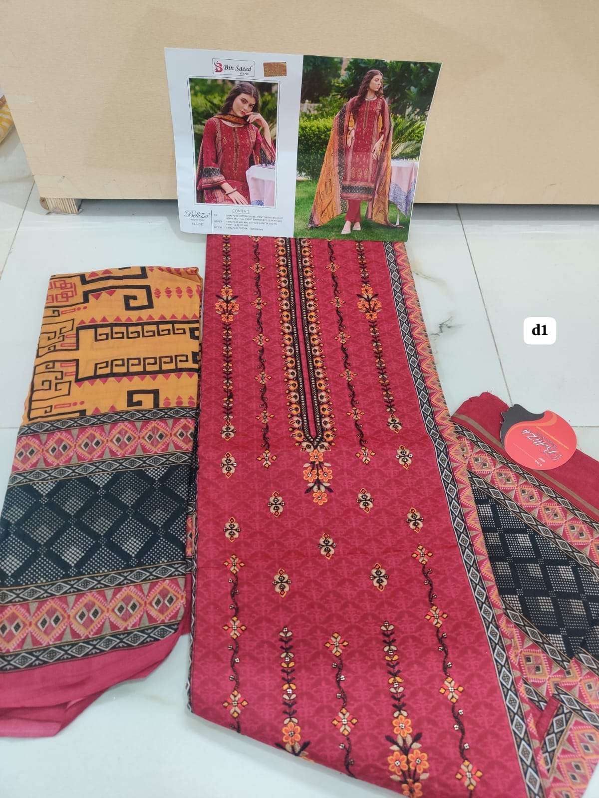 BIN SAEED VOL 5 OPEN PIC BY BELLIZA-02