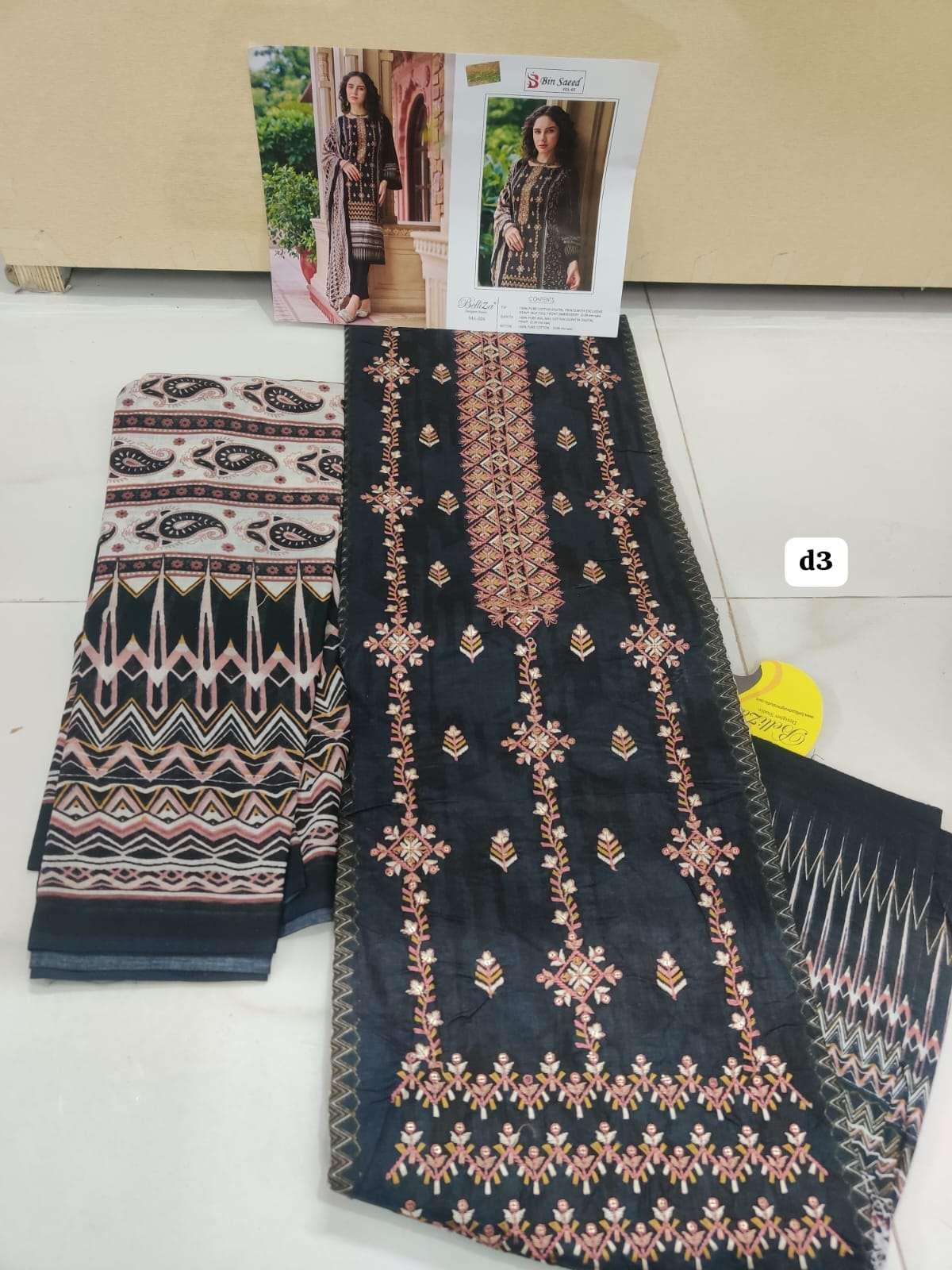 BIN SAEED VOL 5 OPEN PIC BY BELLIZA-03